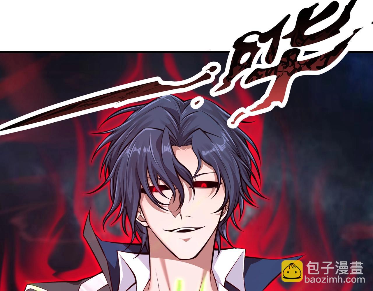 第8话 天极魔石(1/3)-第8话