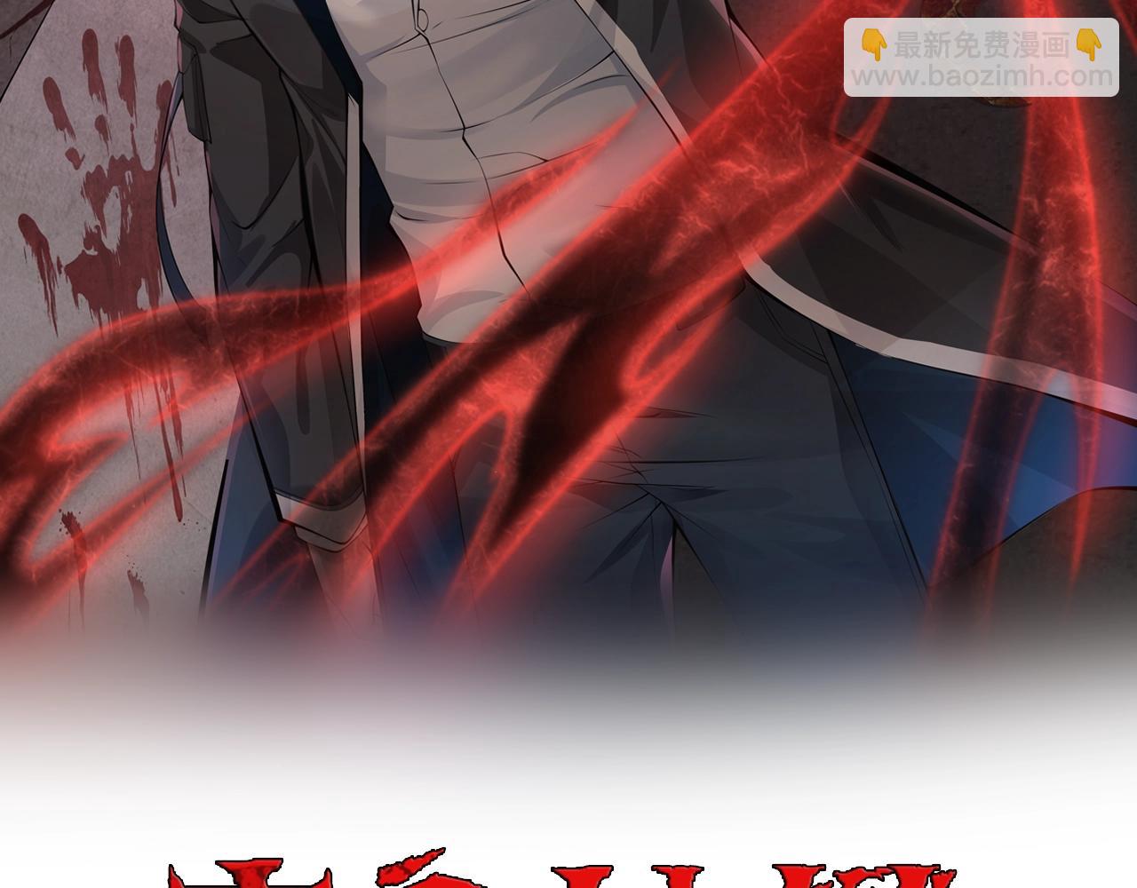 第8话 天极魔石(1/3)-第8话