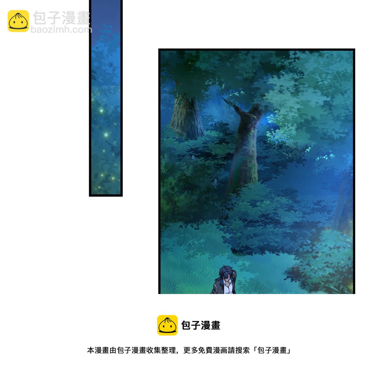 第8话 天极魔石(1/3)-第8话