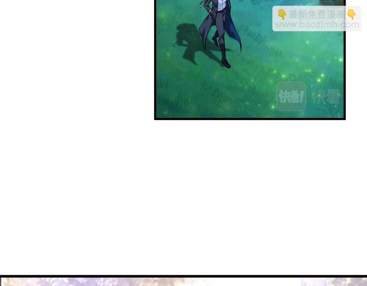 第8话 天极魔石(1/3)-第8话