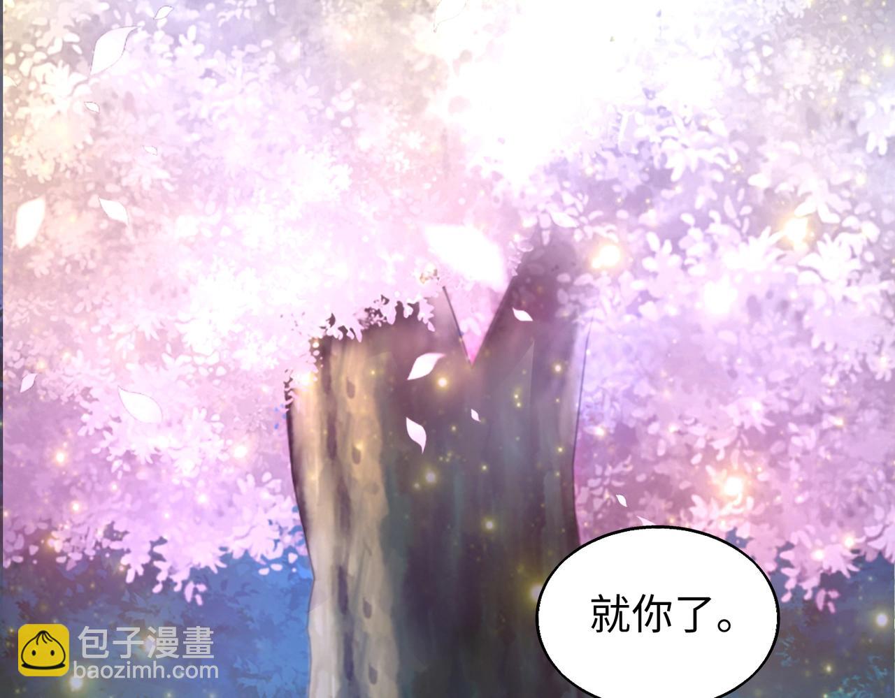 第8话 天极魔石(1/3)-第8话