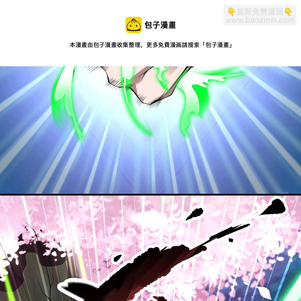 第8话 天极魔石(1/3)-第8话