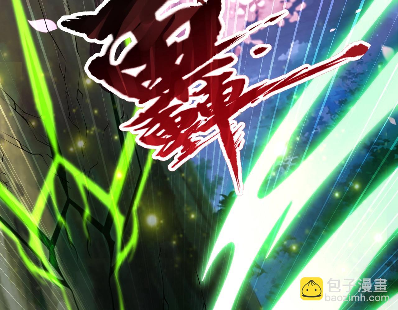 第8话 天极魔石(1/3)-第8话