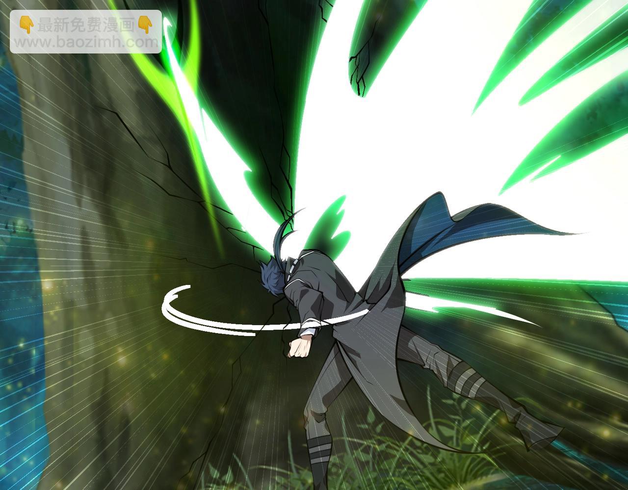 第8话 天极魔石(1/3)-第8话