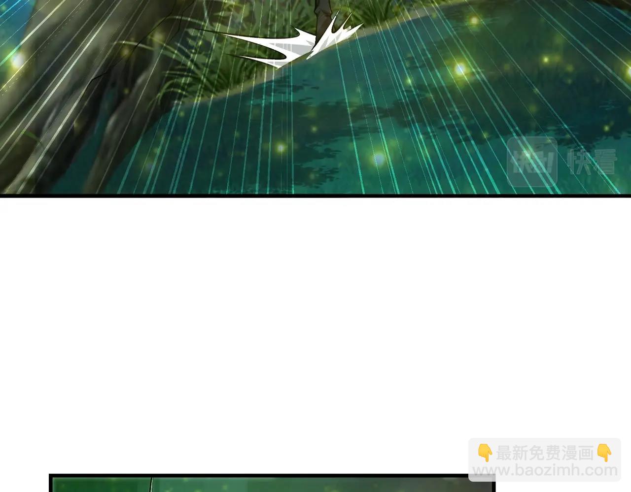 第8话 天极魔石(1/3)-第8话