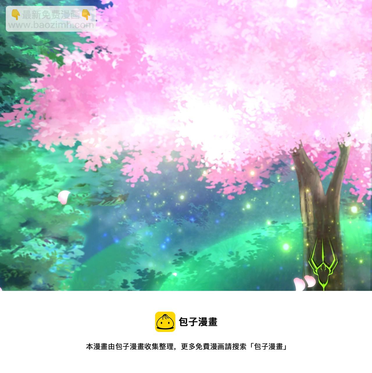 第8话 天极魔石(1/3)-第8话