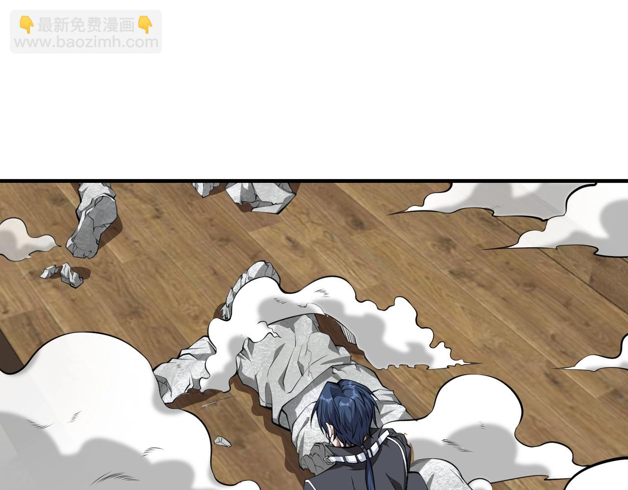 第8话 天极魔石(1/3)-第8话