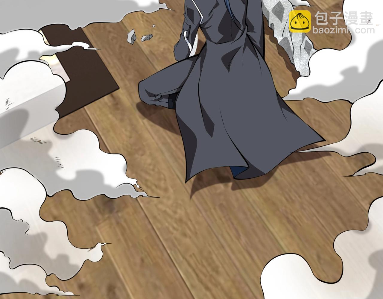 第8话 天极魔石(1/3)-第8话