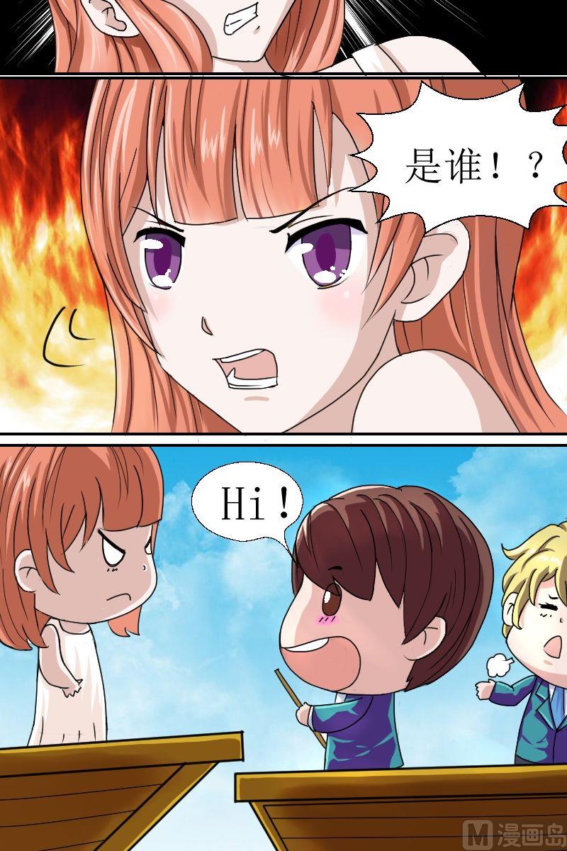 第2话初识（二）-第2话