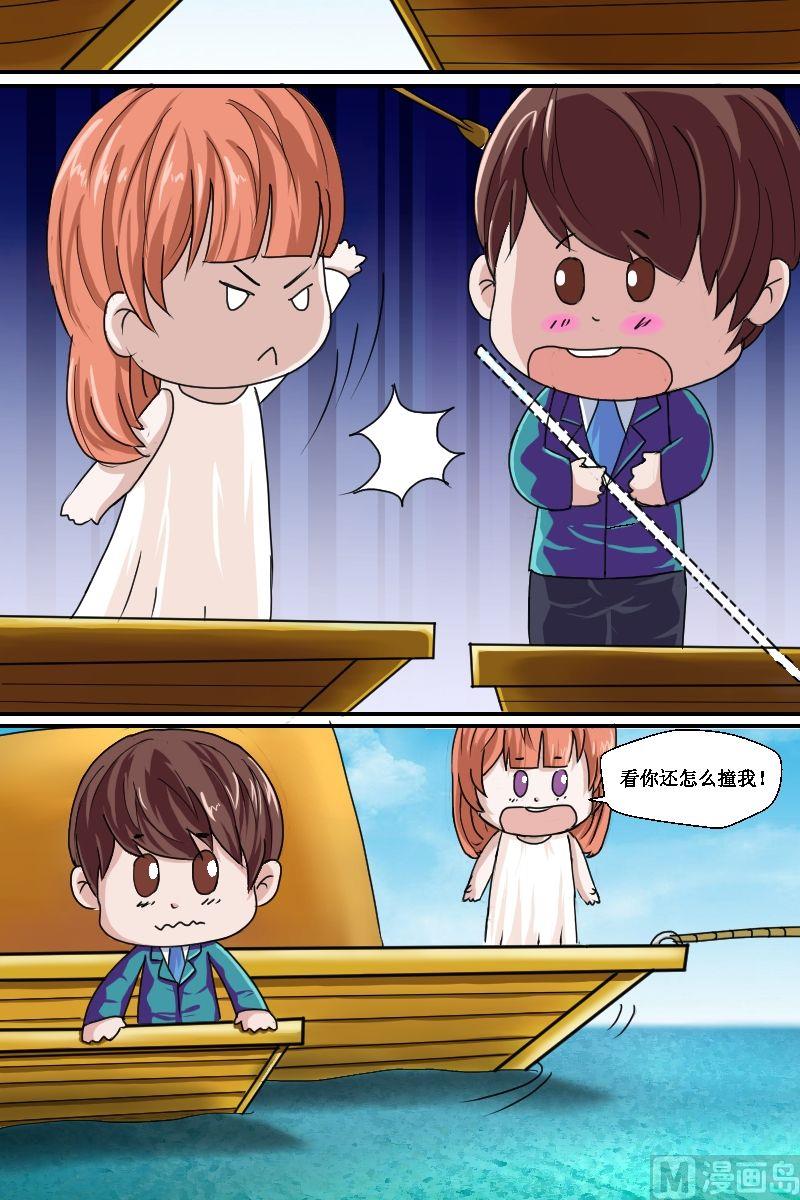 第2话初识（二）-第2话