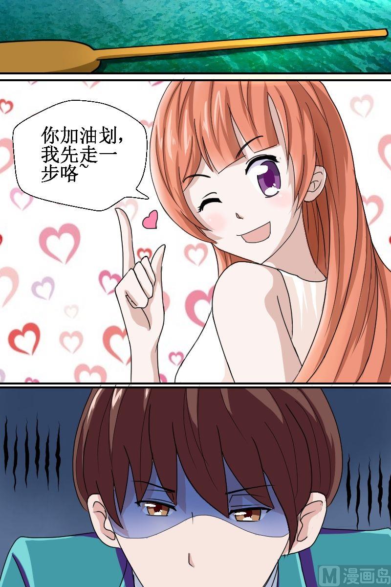 第2话初识（二）-第2话