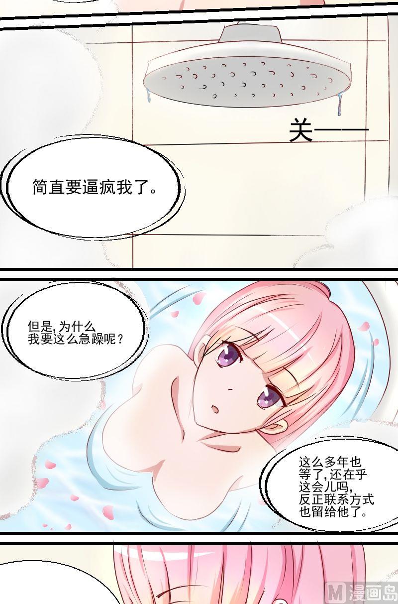 第12话明月的思绪-第12话