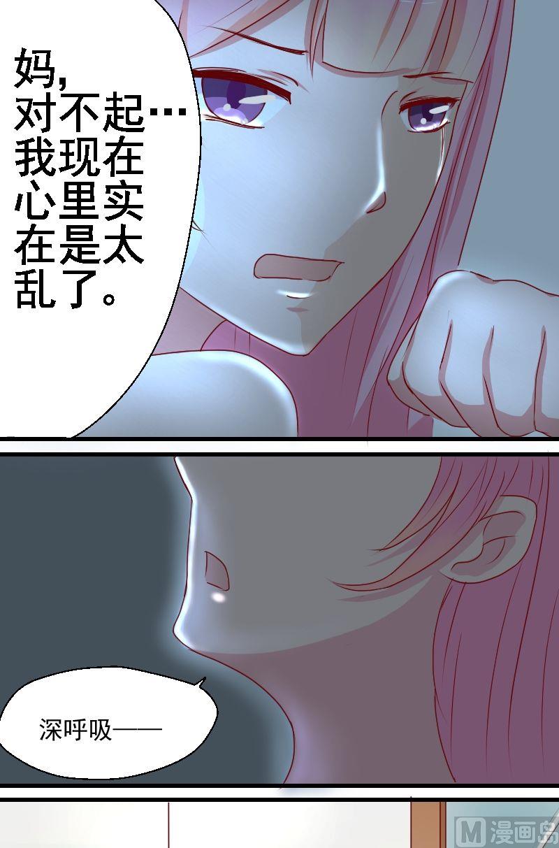 第12话明月的思绪-第12话