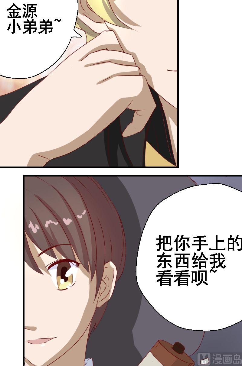 第14话，身世之谜2-第14话