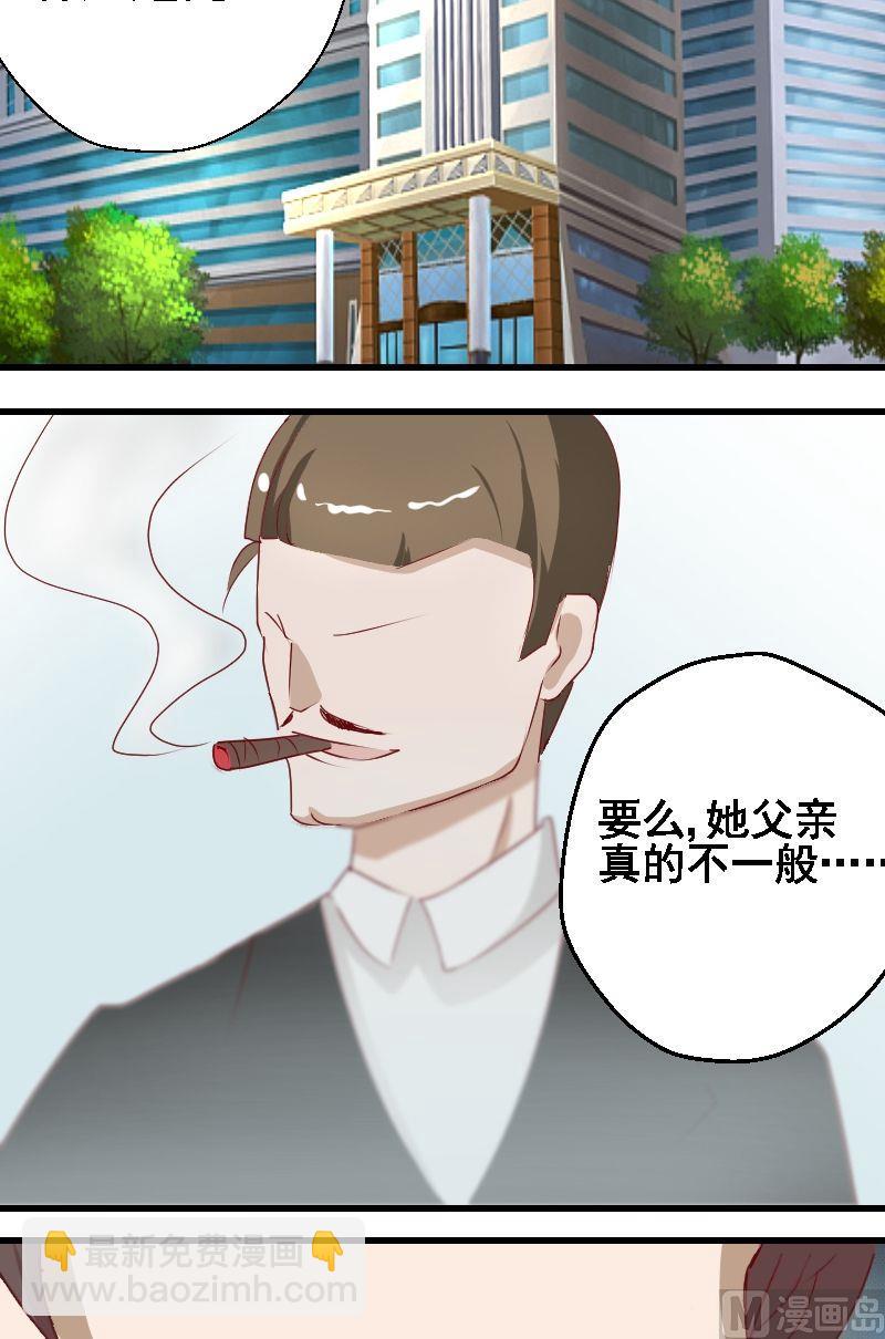 第14话，身世之谜2-第14话