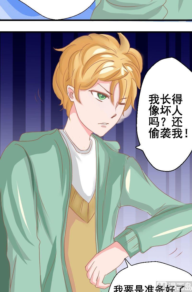 第16话再遇（2）-第16话