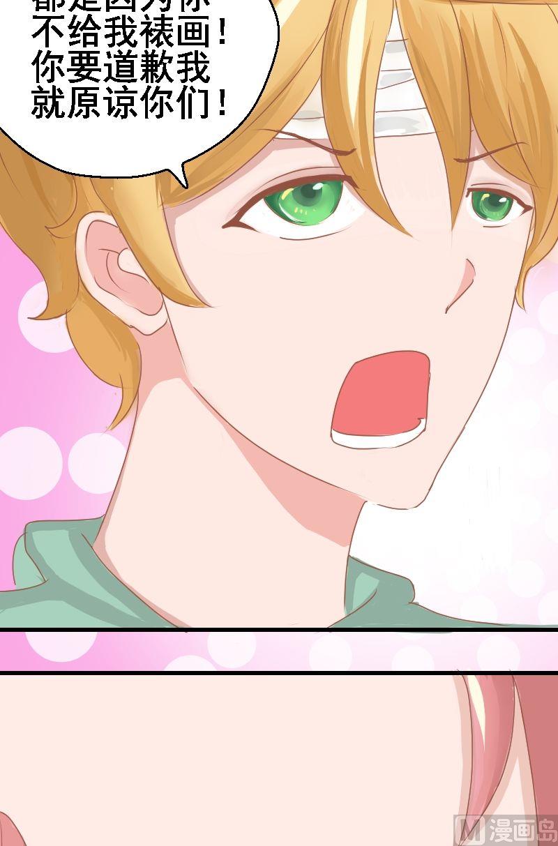 第16话再遇（2）-第16话