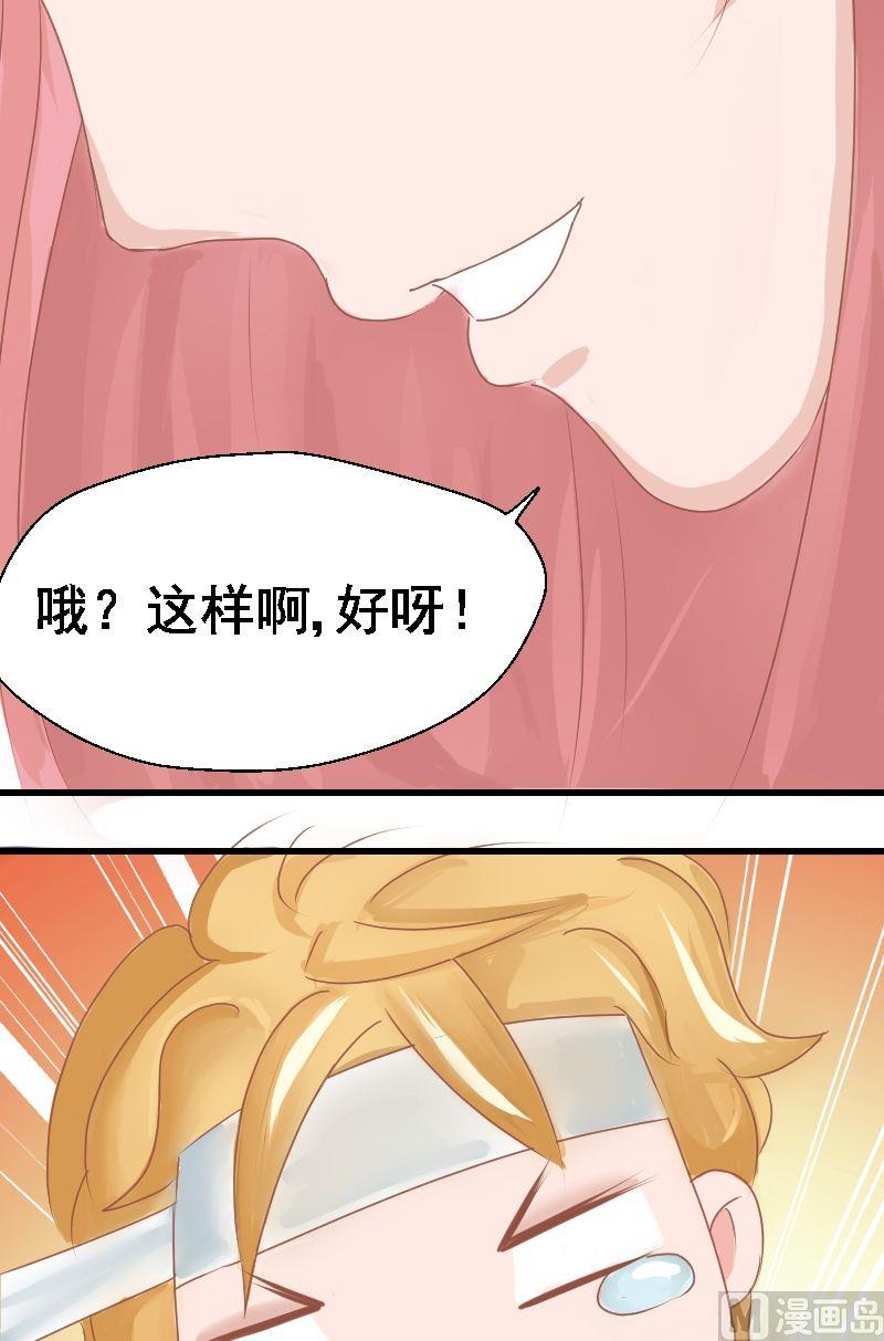 第16话再遇（2）-第16话