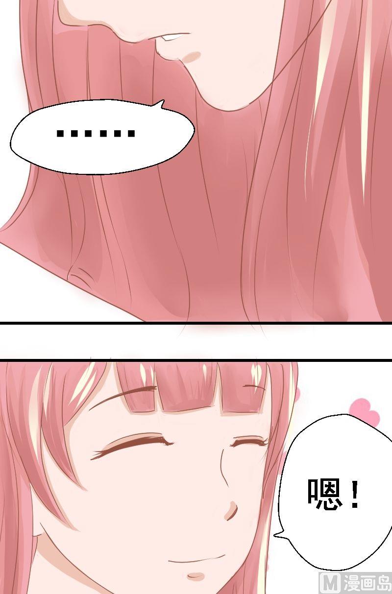 第16话再遇（2）-第16话