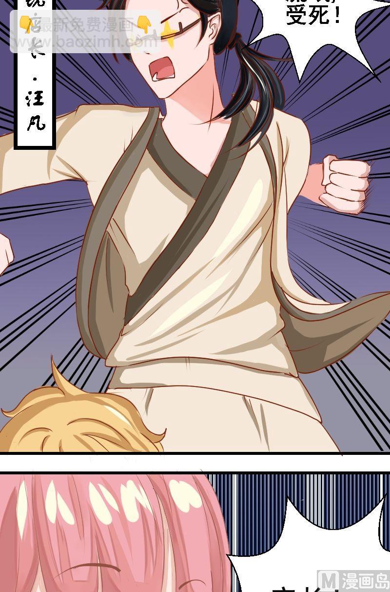 第16话再遇（2）-第16话