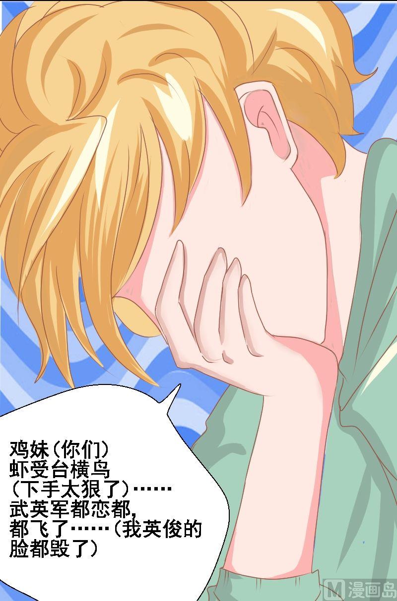 第16话再遇（2）-第16话