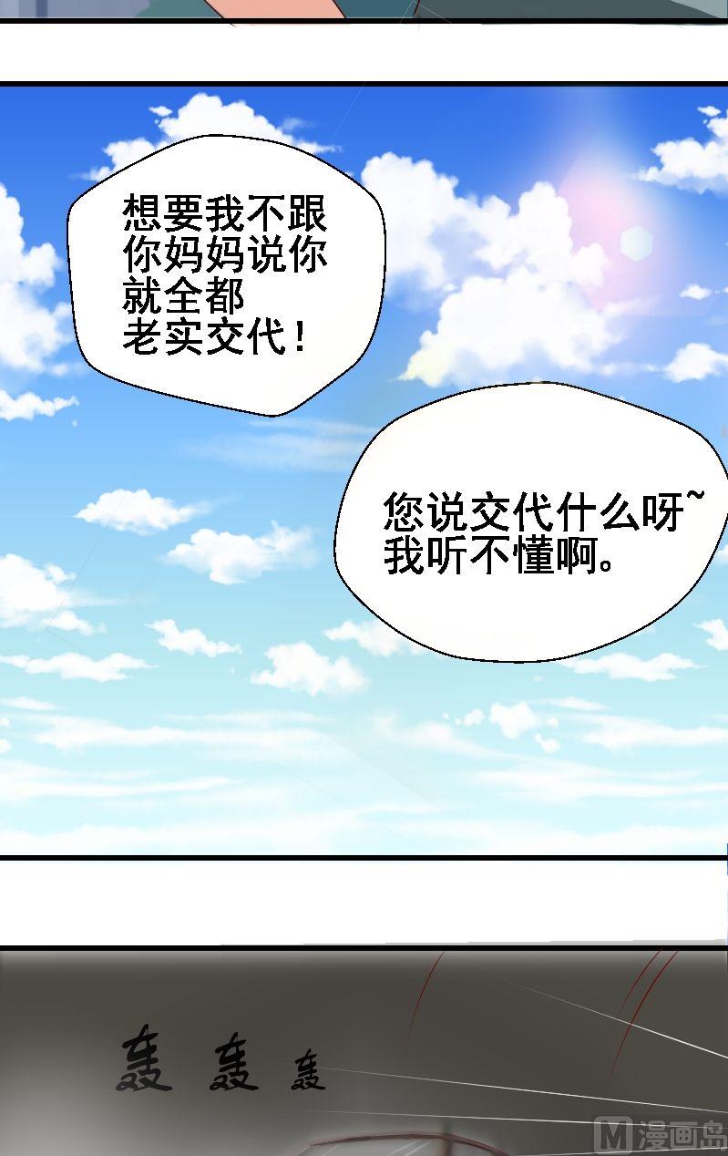 第18话恢复的-第18话