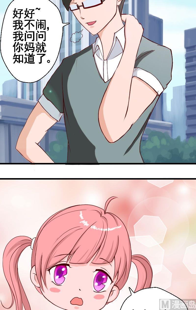 第18话恢复的-第18话