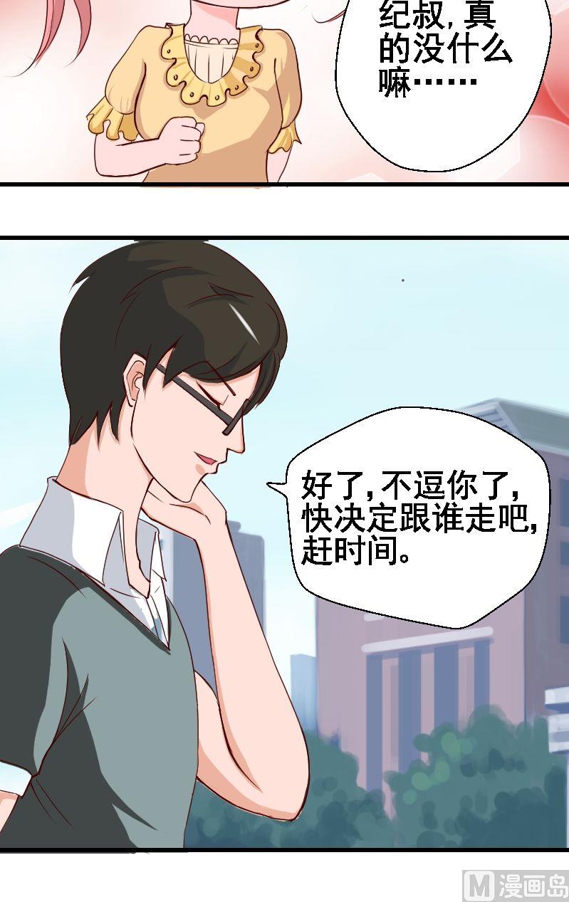 第18话恢复的-第18话