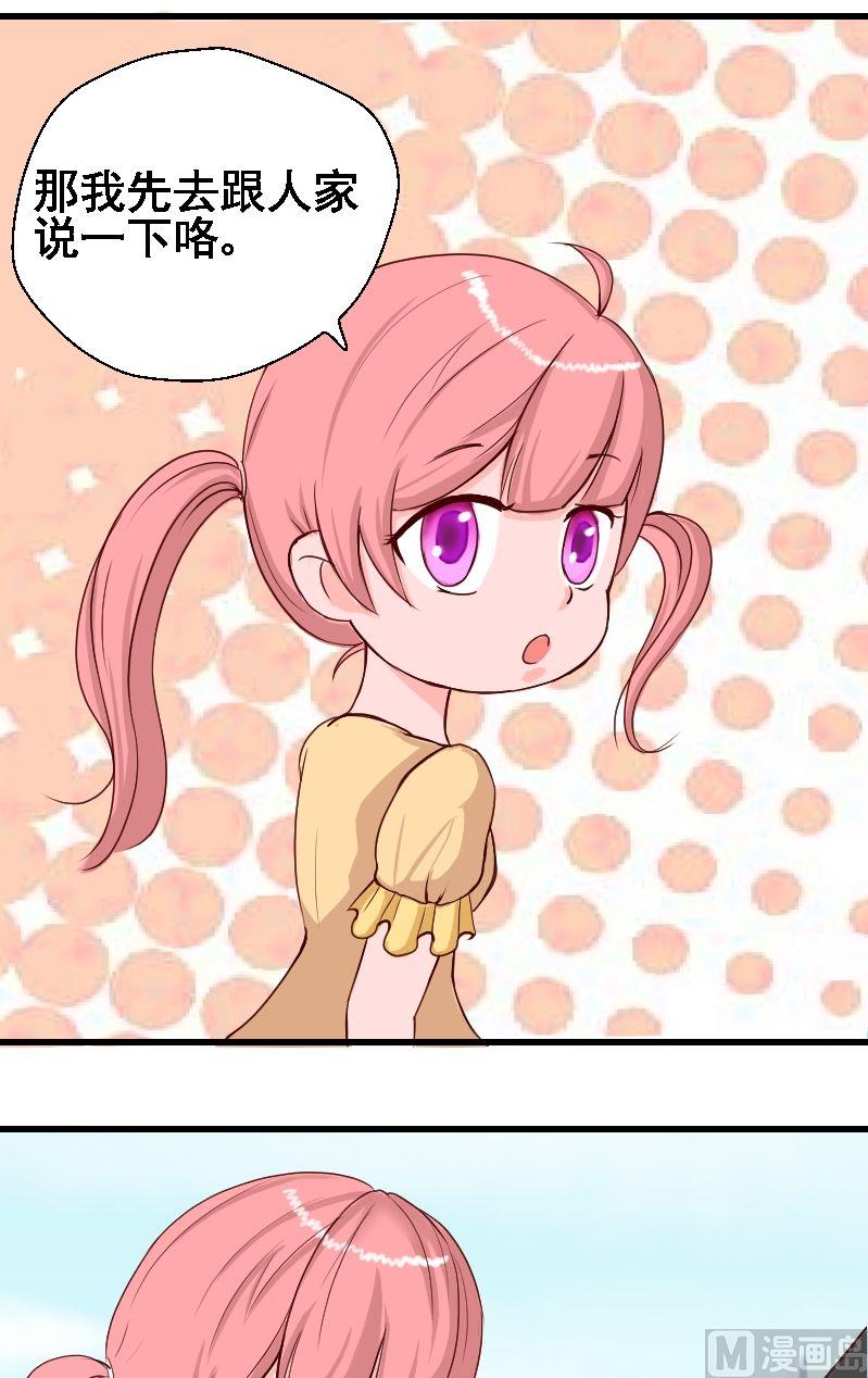 第18话恢复的-第18话