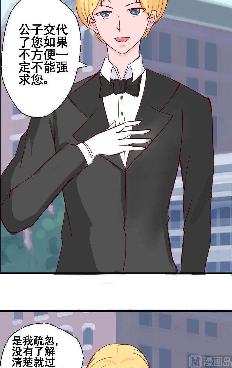 第18话恢复的-第18话