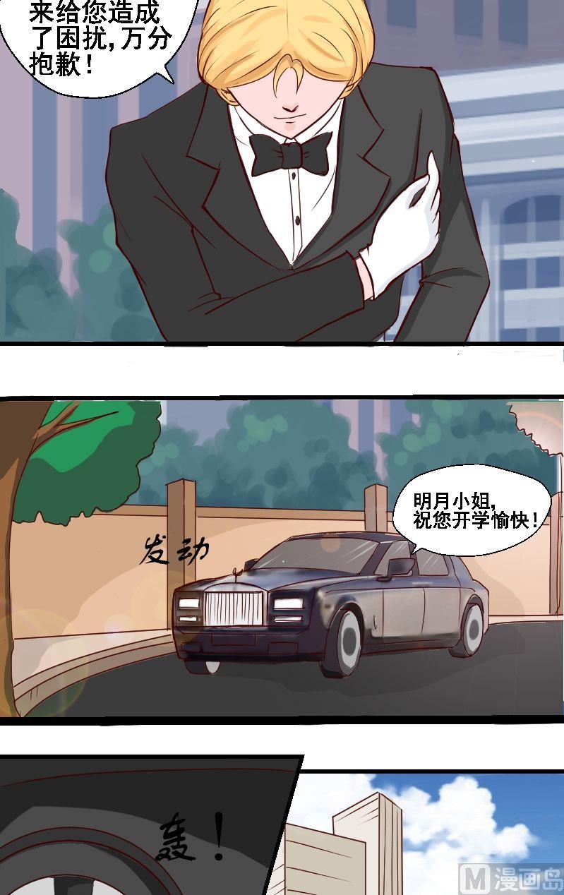 第18话恢复的-第18话