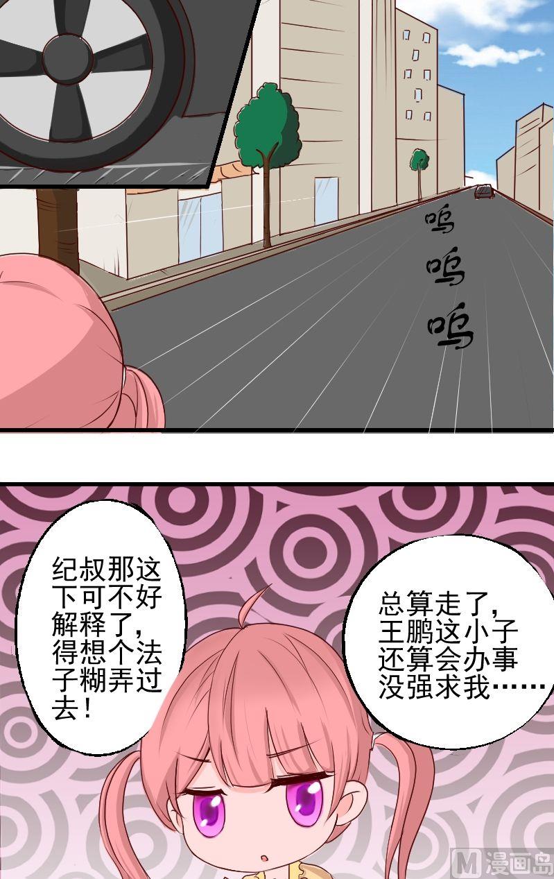 第18话恢复的-第18话