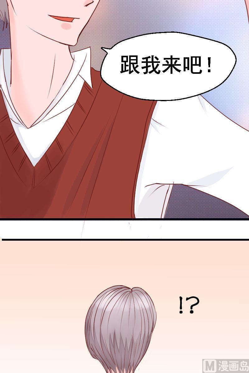 第20话恶霸李宇-第20话