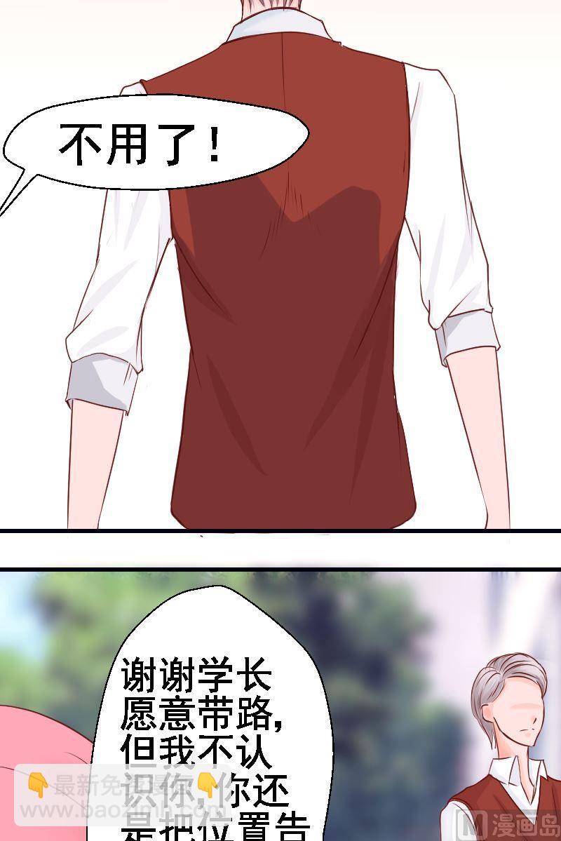 第20话恶霸李宇-第20话