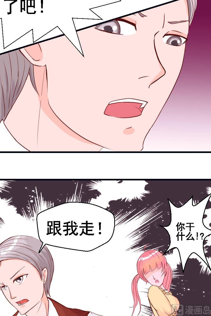 第20话恶霸李宇-第20话