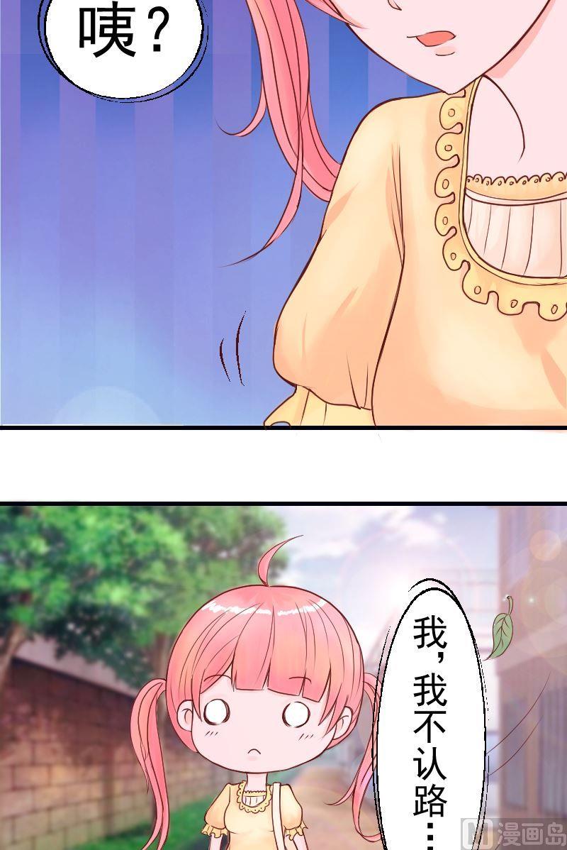 第20话恶霸李宇-第20话