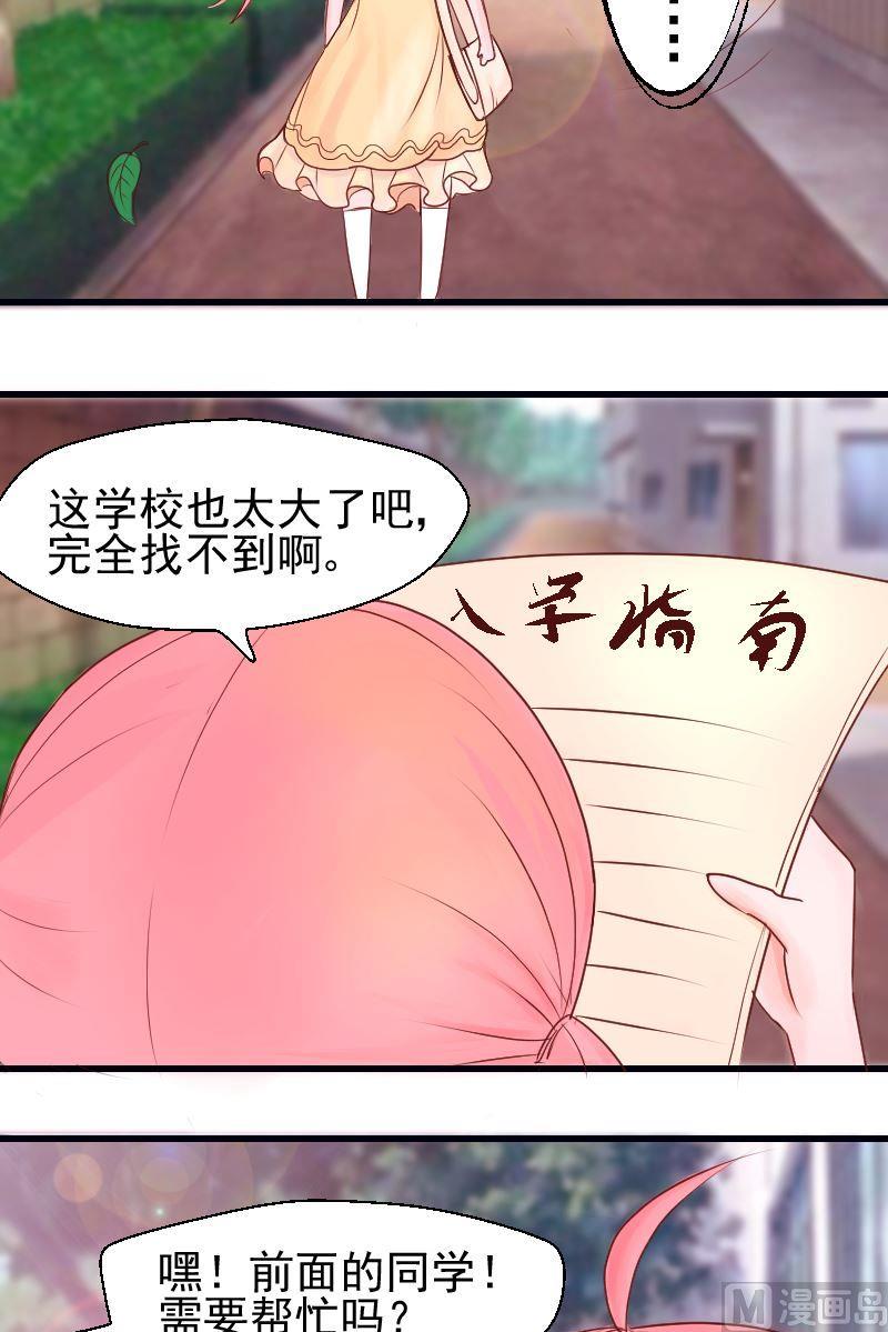 第20话恶霸李宇-第20话