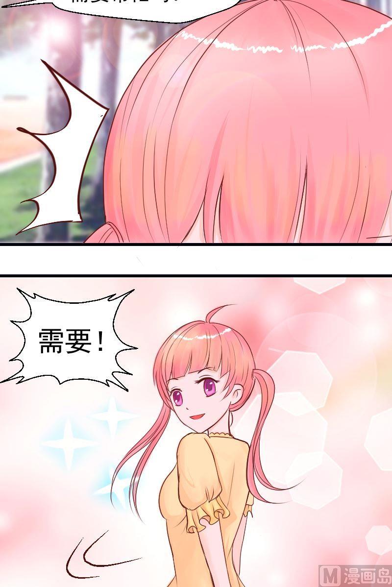 第20话恶霸李宇-第20话