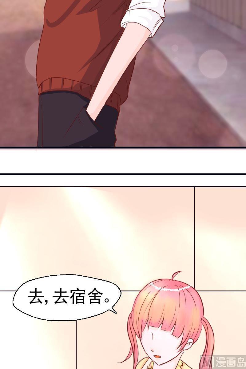 第20话恶霸李宇-第20话