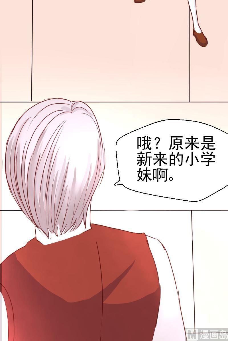 第20话恶霸李宇-第20话