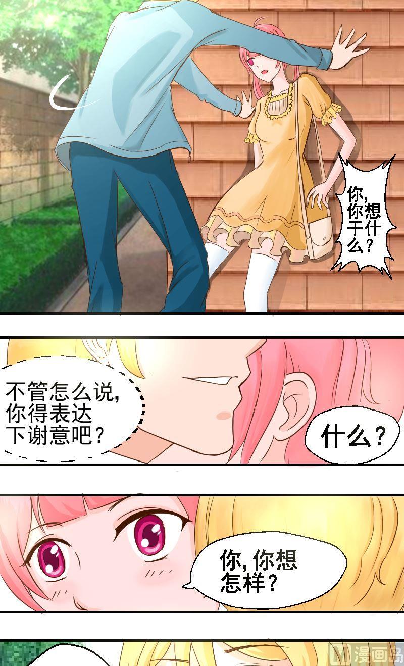 第22话邀请-第22话