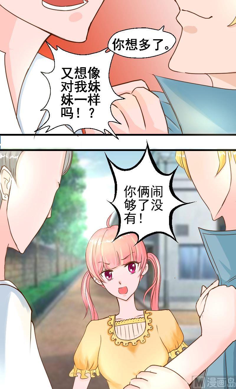 第22话邀请-第22话