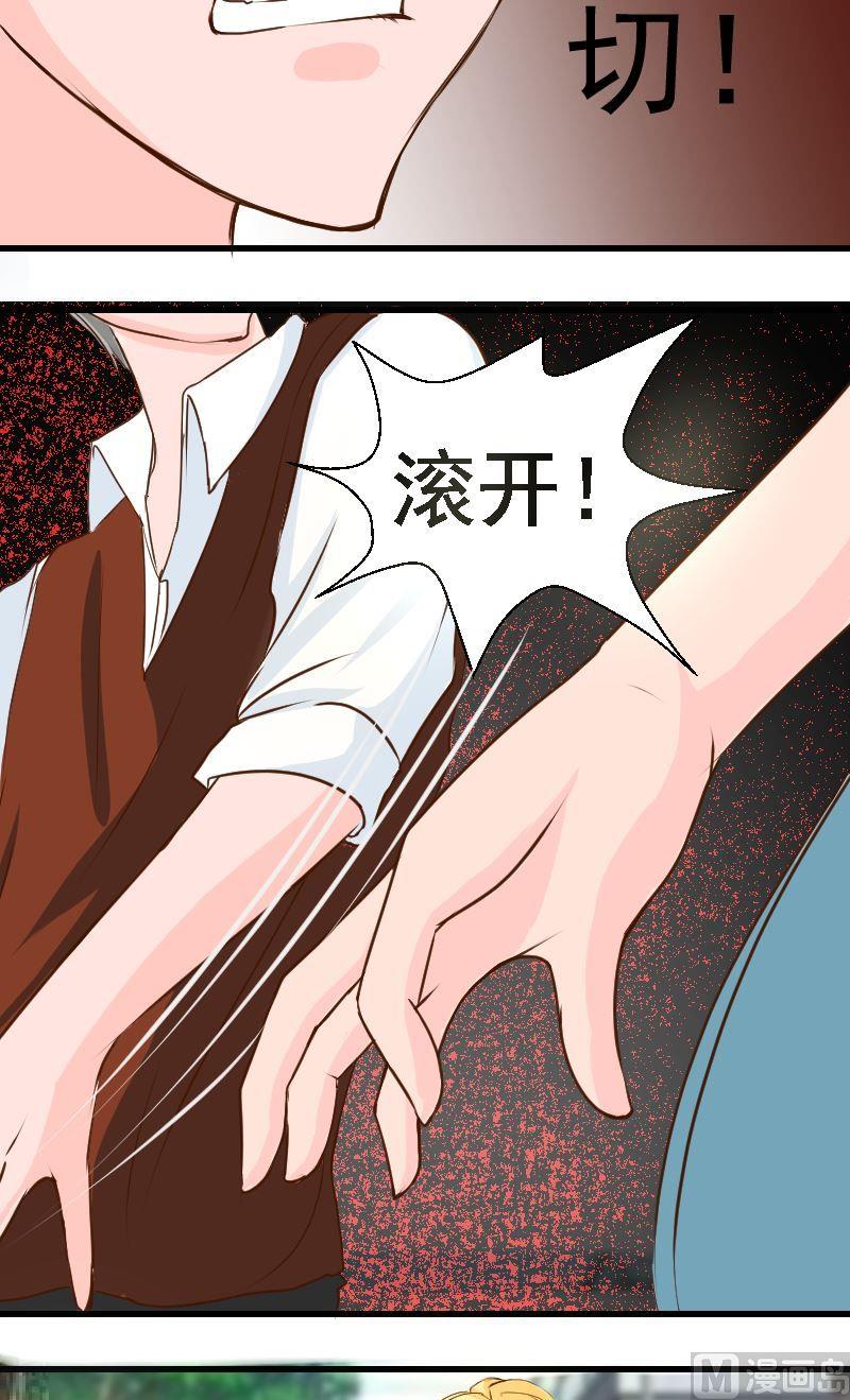 第22话邀请-第22话