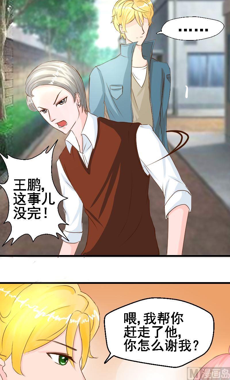 第22话邀请-第22话