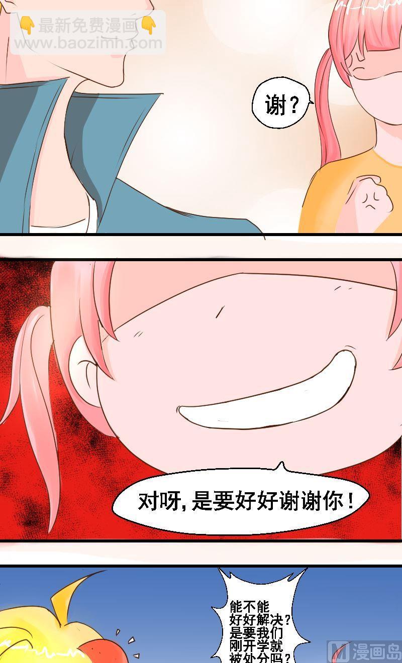 第22话邀请-第22话