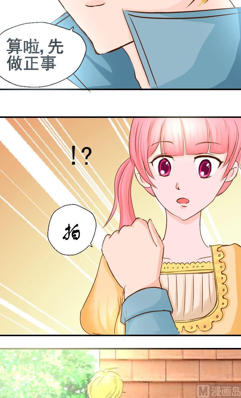 第22话邀请-第22话