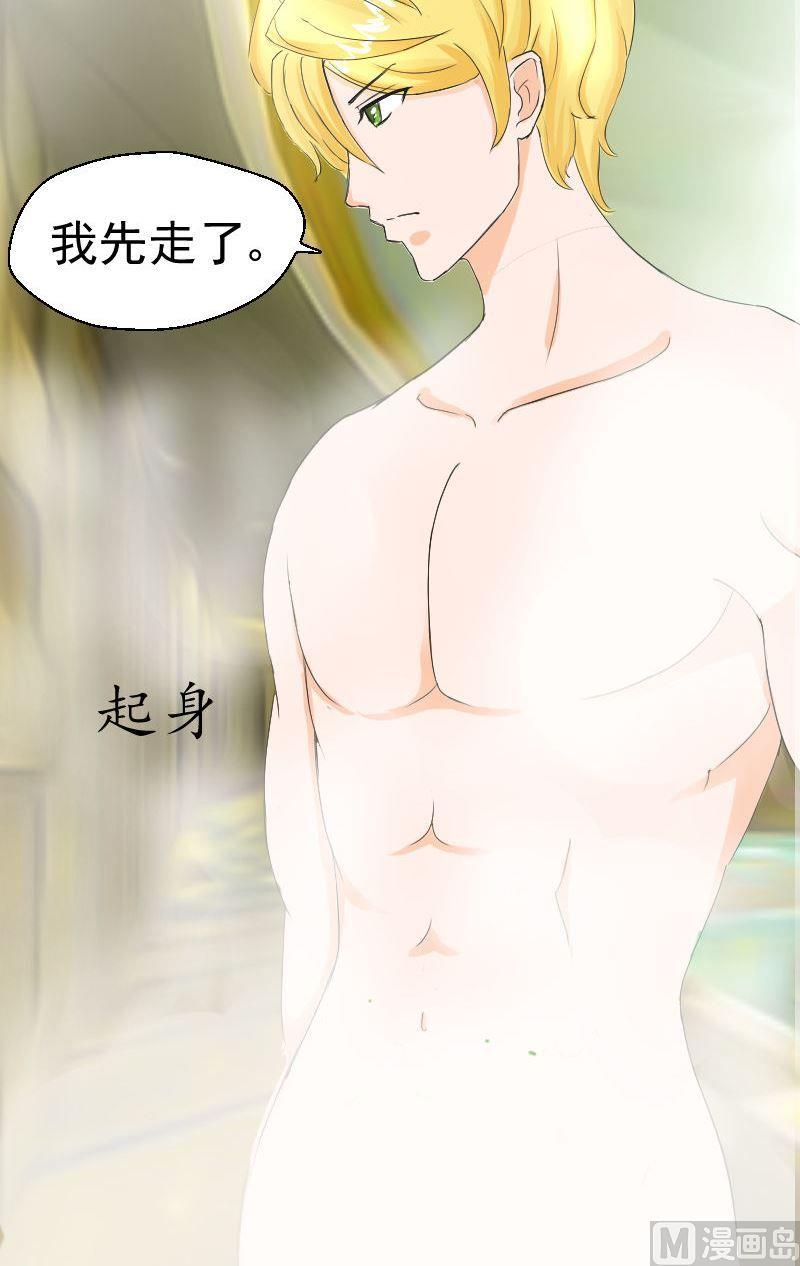 第24话  动了真情？-第24话