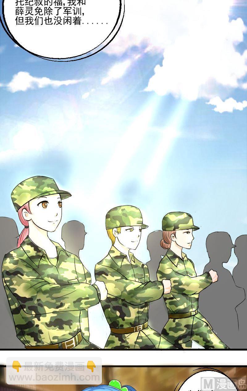 第24话  动了真情？-第24话