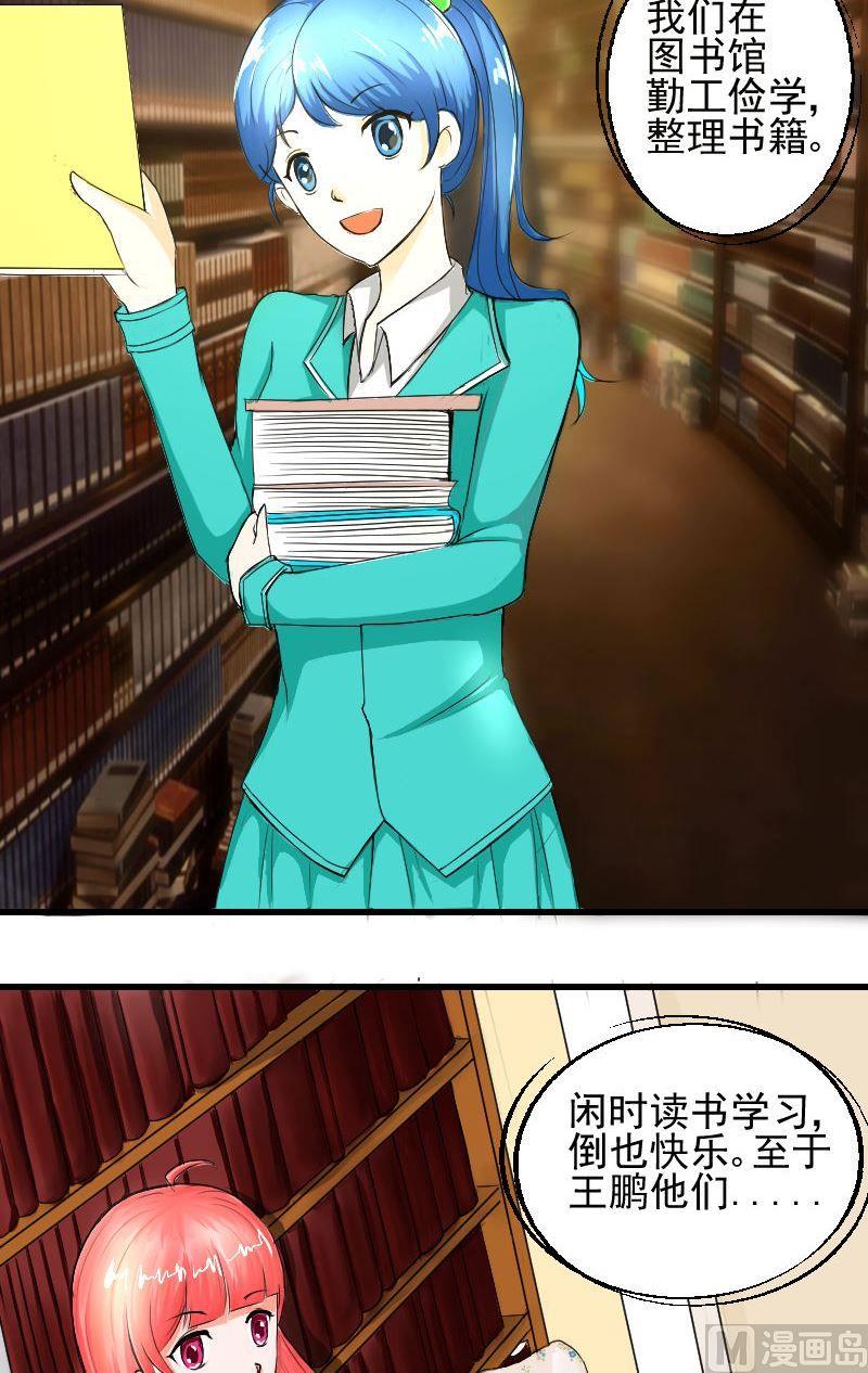 第24话  动了真情？-第24话