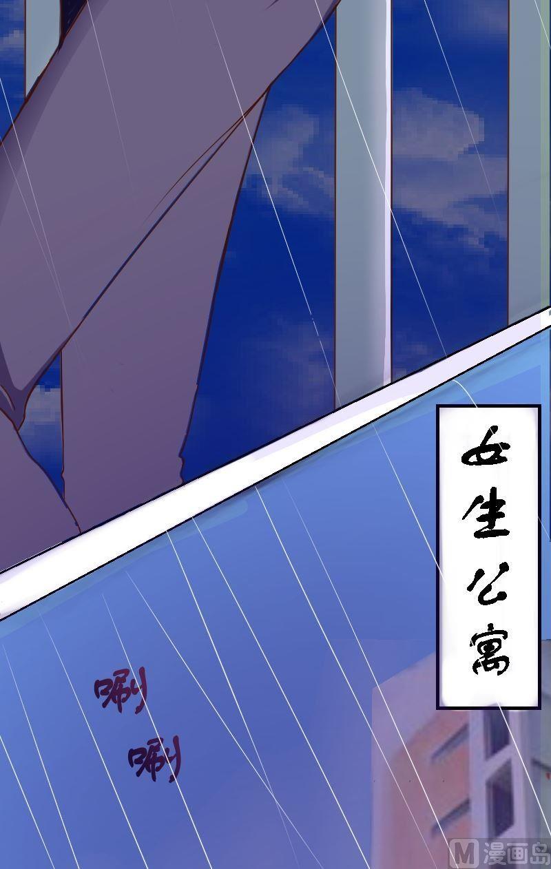 第26话友尽？-第26话